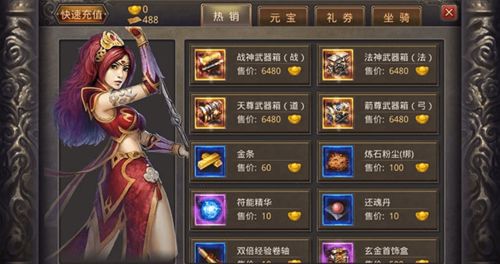 竖屏仙侠手游跟盛大通行证激活码,数据实施整合方案&专业款1_v2.442