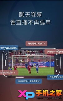 揭秘乐视体育app与魂斗罗电脑单机版，那些你或许未曾发现的小众软件魅力！