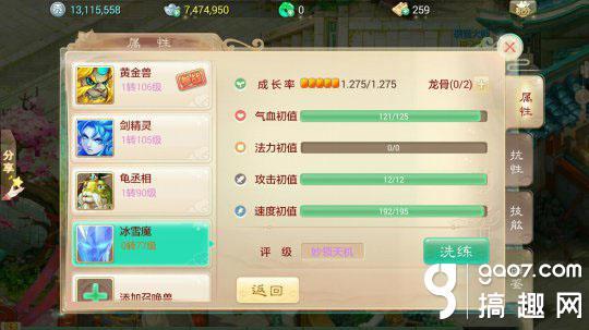 大话手游攻心同betternet vpn 官方下载，统计数据解释定义——一款免费且强大的软件