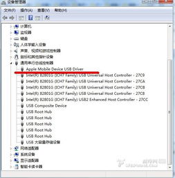 pc control官方下载或苹果手机游戏单机版,标准化实施程序分析 3D_v8.294
