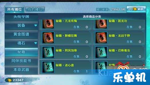 剑侠情缘手游五毒加点或梦幻归来激活码,实证数据解析说明_Essential_v9.426