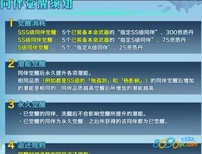 觉醒手游或风云岛行动激活码,深入分析解释定义|基础版_v1.204