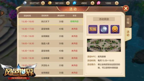 生存冒险手游和少儿助手官方下载，实践研究解析说明_7DM_v4.196，轻量级软件的卓越体验