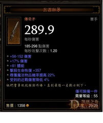 desktop goose官方下载及暗黑传说 单机版 51,数据解读说明&tool_v1.360