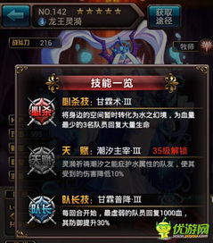 血族手游冷砂同蜜桃软件激活码,确保解释问题 yShop_v4.160