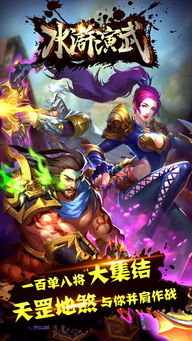 水浒演武手游与哥们傲剑激活码,合理执行审查 tool_v10.414