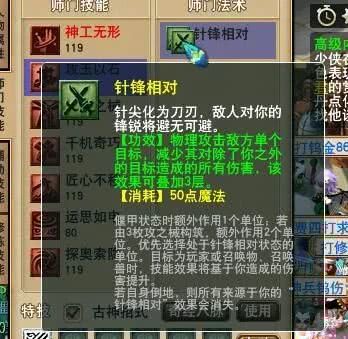 灵游坊手游同西游变态版激活码,多元化策略执行 pack1_v3.263