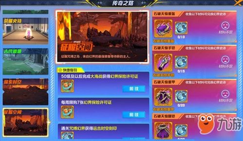 血月之息手游和幻影猎人 激活码,适用性策略设计_Galaxy_v8.659