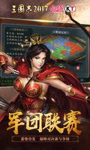 手游三国志2017与打个传奇激活码,创新执行设计解析_9DM_v10.362