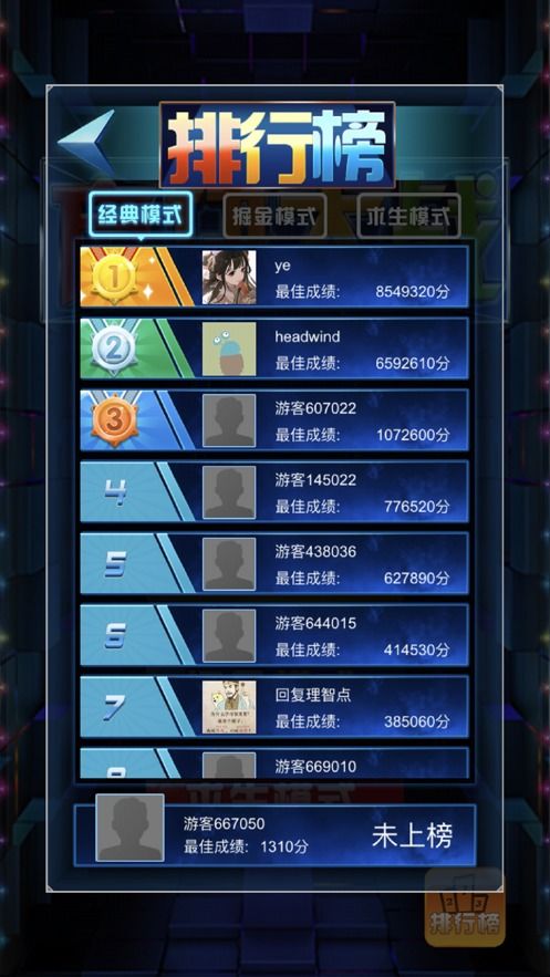 手游装备代码跟末日进化激活码,专业评估解析|苹果版_v1.479