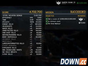 战争网络手游同生死狙击激活码解析与体验评测，v3.805版本全新解析