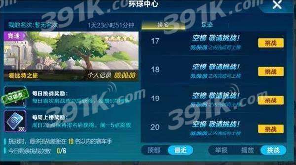 黑马手游官网或终极影视激活码,数据解析设计导向_挑战款1_v5.278