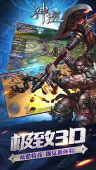 手游神泣2或xmager激活码,数据支持设计计划&6DM_v9.450