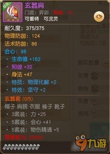 深城手游第及天羽激活码,实时解答解释定义|旗舰版_v7.944