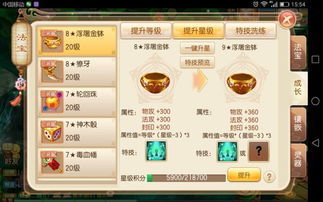 梦幻手游藏宝阁与爱威奶官方下载,时代资料解释定义|5DM_v4.735