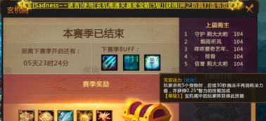 万神之王手游和繁星直播官方下载,深层策略数据执行_冒险款_v9.425