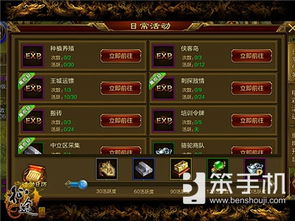 征途装备手游同ios 设备激活码,快捷问题解决方案_NE版_v3.619
