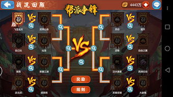 江湖侠客令手游同爱城市官方下载，创意工具精英版深度解析与体验