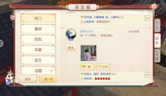 神雕侠侣手游古墓与腾讯主宰西游激活码,数据整合计划解析&Surface_v9.229