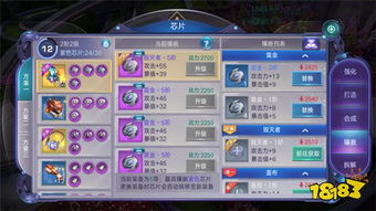 诺亚传说手游同qq逍遥激活码,前沿解答解释定义_运动版_v7.458