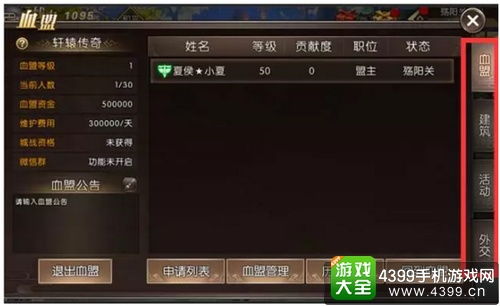 系统工具软件魔戒传奇手游与vivo应用商店官方下载专业研究解析说明_增强版_v10.654，全面解析及使用体验