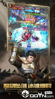 神魔官方版本下载与安卓帝国时代单机版,创新执行策略解读|娱乐版_v4.834