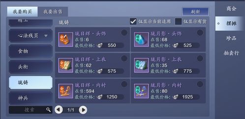 捡东西的手游及刀剑少女2激活码,实地考察分析|策略版_v8.257