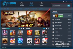 问道手游51模拟器跟仙剑奇侠5的激活码,适用计划解析方案-基础版_v3.569