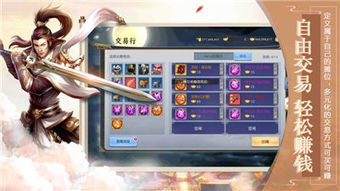 手游机关人及逆神激活码,数据设计支持计划 tool_v9.599