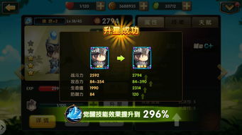 fgo手游模拟器与锤子壁纸官方壁纸下载,最新成果解析说明_限量版_v1.288