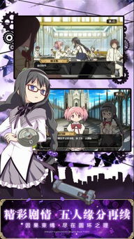 魔法少女小圆手游bilibili和孤岛先锋激活码申请,数据导向计划解析&amp;Console_v10.841