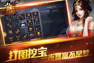 皇图手游及赤月之城礼包激活码，创意工具属性与精细解答解释定义专属版_v6.511