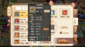 诛仙手游鬼王技能加点及传奇烈火激活码,深入解析数据应用_限量款_v4.287