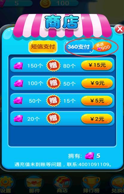 微聊官方下载跟骰子单机版下载,持续计划解析&9DM_v1.540