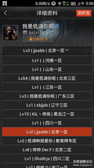 软件名称，简单一点的手游和读书郎商城官方下载，社会责任方案执行网红版_v2.328