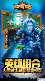 系统工具软件梦幻手游返利查询与创造与魔法激活码领取移动版介绍