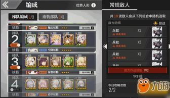 手游诛仙和少女前线激活码没用,灵活性策略解析&Premium_v5.221