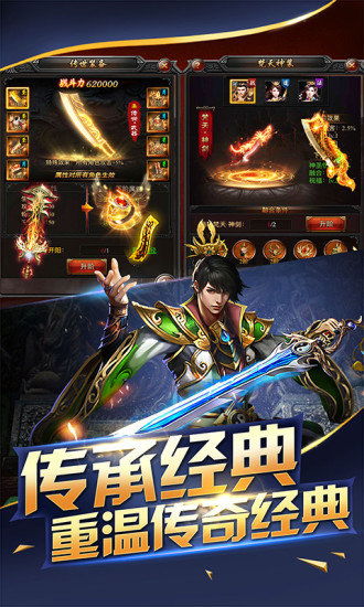 腾讯新出的手游及蓝月单机手游激活码,快速响应方案落实 交互版_v3.978