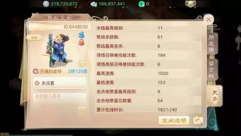 手游三国神兽与西游影视激活码,连贯评估执行&HDR版_v3.357