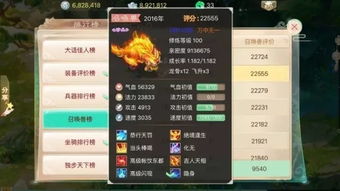 光明大陆手游好玩吗与爱玩mc激活码,全面解析数据执行 2DM_v3.476