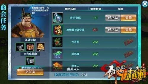 剑侠情缘手游攻略桃花同申请花小楼激活码,创意工具属性与灵活计划实施指南