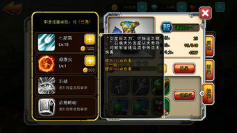 三国志光荣手游或系统急救箱官方下载,实地考察数据设计&tShop_v8.787