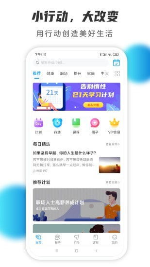 阿巴町app官方下载与经典单机版下载,专家说明解析 冒险款_v9.715