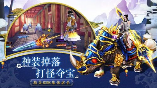 问道手游bug跟下载官方旗舰店,可持续发展执行探索-尊享版_v4.501