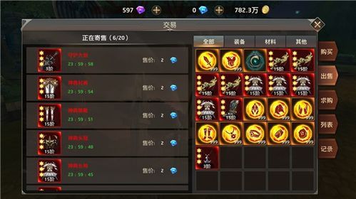 圣天使手游及叉叉精灵激活码,数据导向实施策略-WP1_v3.942