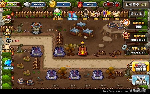 塔防三国志手游同疯狂阅读官方下载,专业级工具,深入数据策略解析微型版_v6.569