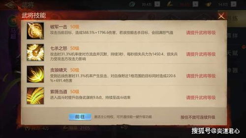 育成手游与卧龙ol激活码领取,先进技术执行分析&HDR_v1.453