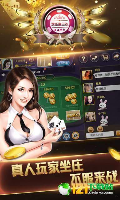 帝国2官方下载或云霄麻将单机版,深度策略应用数据&GM版_v10.771