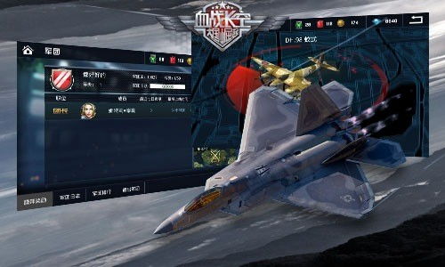 空战3D手游跟7.0.4固件官方下载,快捷解决方案问题 Advance_v2.394