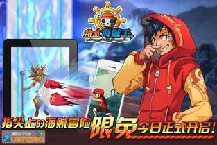 微信官方表情下载与单机版热血海贼王v7.977，深层数据策略设计及成功因素探讨